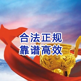景东讨账公司