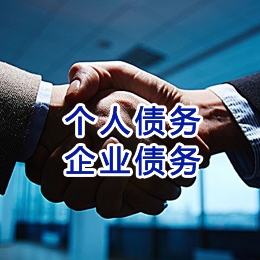景东追债公司
