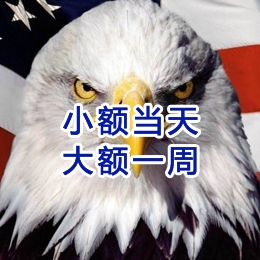景东要账公司